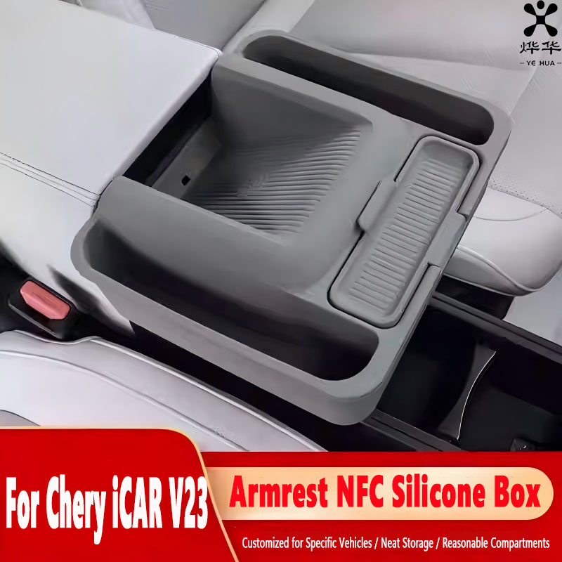 Wireless Charging Pad - 奇瑞 ICar V23 車用ワイヤレス充電 NFC シリコンパッド収納ボックスサイレント滑り止めインテリアアクセサリー
