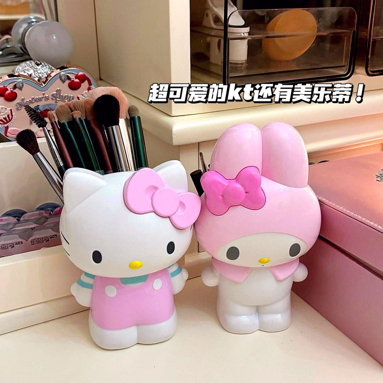 Case With Pencil Holder - 新しい漫画サンリオハローキティペンホルダー文具メロディー化粧ブラシ収納チューブデスクトップ収納装飾品ギフトおもちゃ