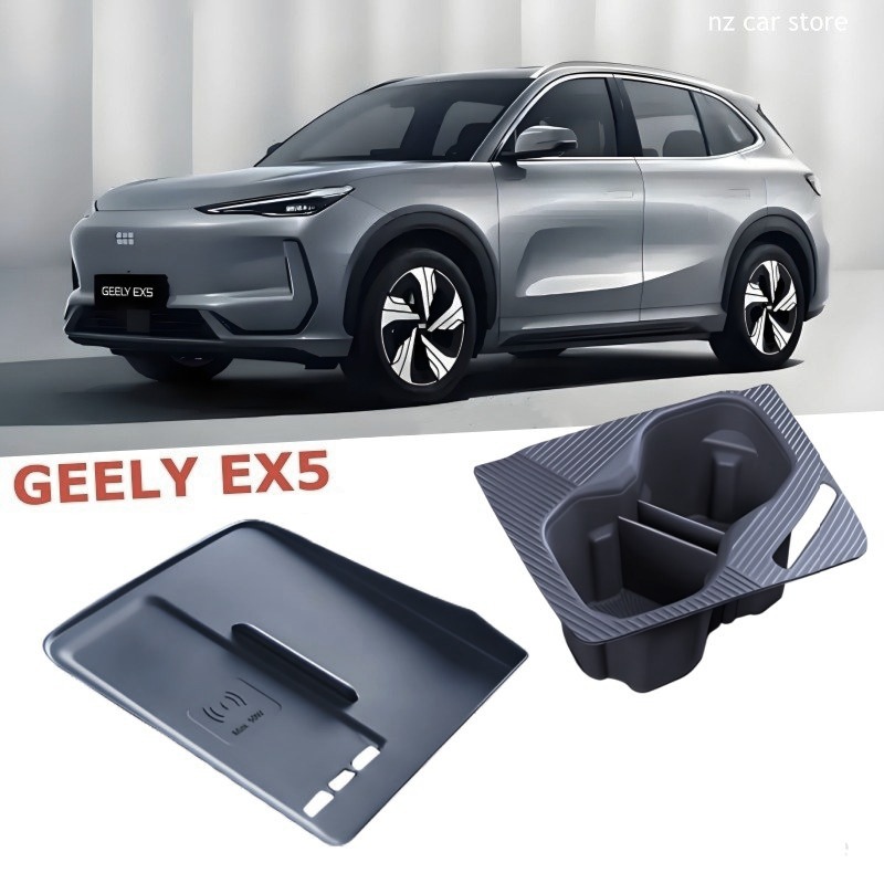 Wireless Charging Pad - ワイヤレス充電パッドカップホルダー吉利 EX5 プロトン EMAS 7 2026