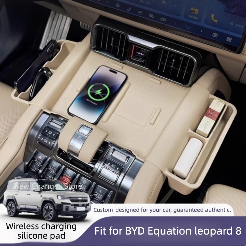 BYD Denza B8 2024 2025モデル用 ワイヤ - Wireless Charging Pad のレビューと価格