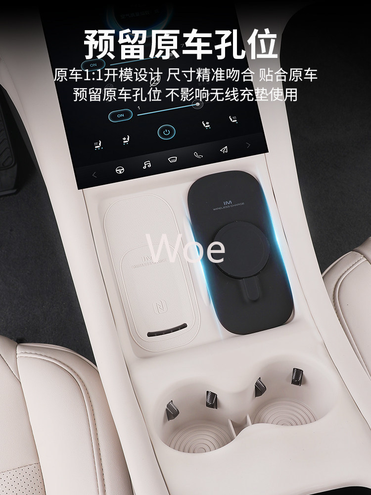 2025年式Zhiji L6用センターコンソールパッド ワイ - Wireless Charging Pad のレビューと価格
